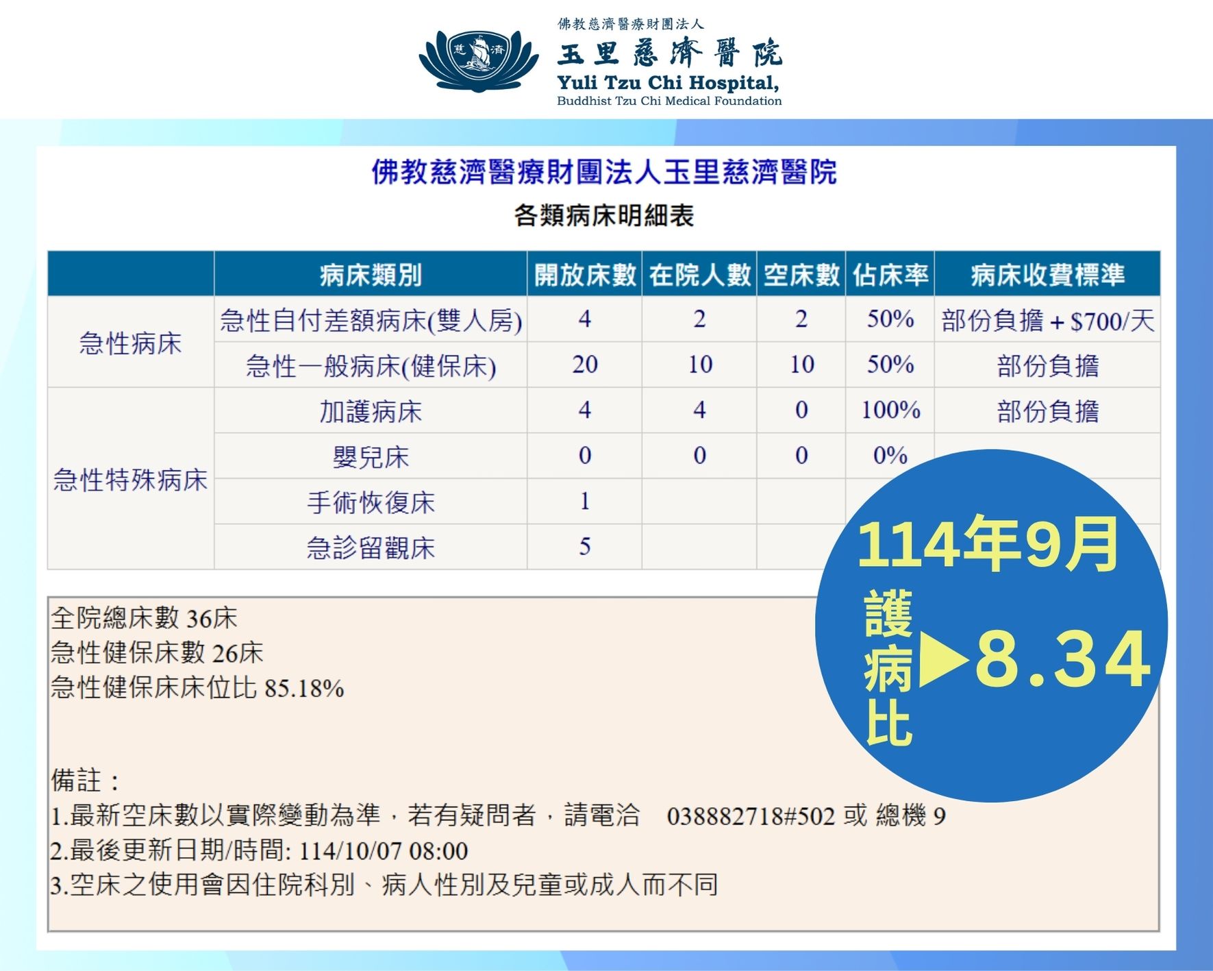 hu bing bi11409_1_02e11.jpg